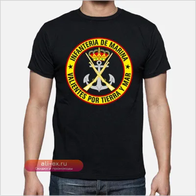 Футболка "Испанская морская пехота" - Premium Cotton