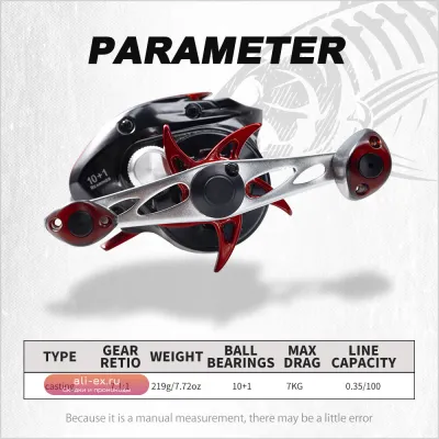 Рыболовная катушка Hunthouse Casting Baitcast 10+1 7.1:1