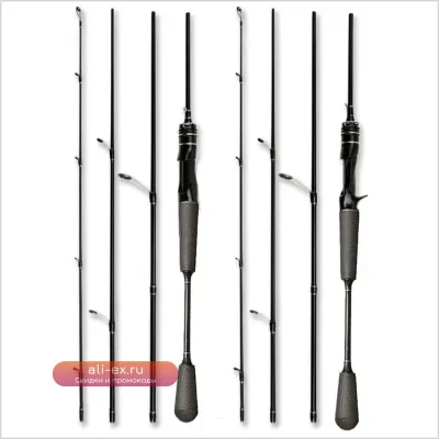 Удочка спиннинговая карбоновая телескопическая 1.8-2.1м 4 секции