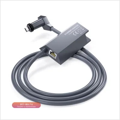 Ethernet-адаптер Starlink V2 для спутникового интернета
