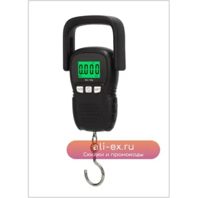 Цифровые весы для рыбалки Top Supplier 50кг складные с замком