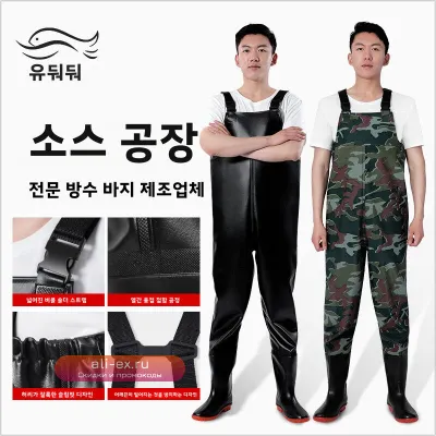Водонепроницаемые забродные штаны с ботинками для рыбалки