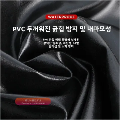 Водонепроницаемые забродные штаны с ботинками для рыбалки