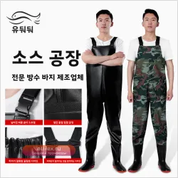 Водонепроницаемые забродные штаны с ботинками для рыбалки