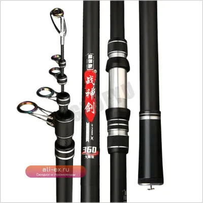 Телескопическое удилище для дальнего заброса 2.7-5.0м, карбоновое, тест 5-300г