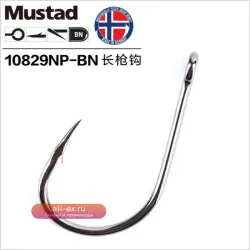 Оригинальные крючки Mustad 10829 Jig Head для глубоководной морской рыбалки, с бородкой, изогнутый рот, для сельди, осетра, Pesca, 10 упаковок