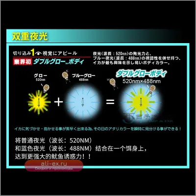 Приманка для морской рыбалки DUEL Japan: двойные флуоресцентные крючки "Лето" 3.0/3.5
