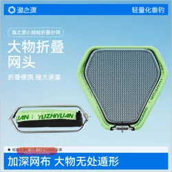 Складная алюминиевая рыболовная сеть YUZHIYUAN PUBG с защитой от зацепов