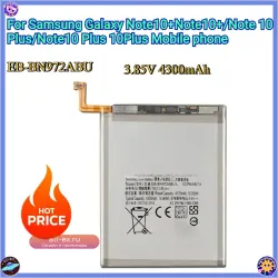 Аккумулятор EB-BN972ABU 4300mAh для Samsung Galaxy Note 10+