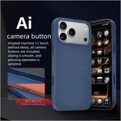 Чехол-книжка для iPhone 17 Pro Max с магнитом, AI-кнопкой и анимацией