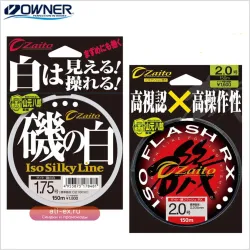 Леска Japan OWNER New RX 150м Iso-no-Hako полуплавучая для пресноводной и морской рыбалки