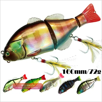 Floating Minnow 160мм 70г - Плавающая приманка для рыбалки с крючками BKK