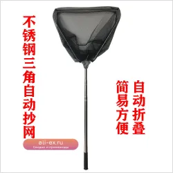 Телескопическая сеть для рыбалки на форель, карпа и морскую рыбу с алюминиевой ручкой