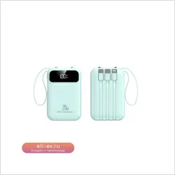 20000mAh Power Bank 20W Super Fast Charging с 4 встроенными кабелями