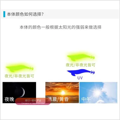 Японские светящиеся и УФ-активные крючки YAMASHITA для глубоководной ночной рыбалки на кальмара с анти-запутывающей оснасткой Egi Oh