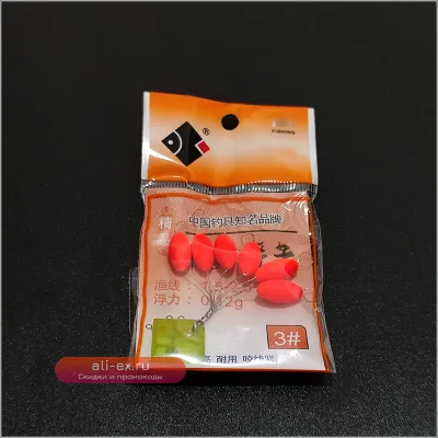 Карповые поплавки "Семь звезд" 000#-8# 50 шт.