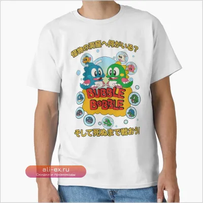 Футболка с драконами из Bubble Bobble 1986
