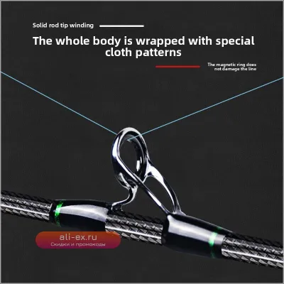 Удилище для джиггинга Solid Carbon: лёгкое, для лодки, с естественным действием, с карбоновой обмоткой для солёной воды