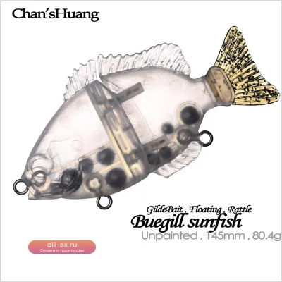 Chan'sHuang 3шт. некрашеные заготовки плавающие воблеры 14.5см 80.4г с погремушкой