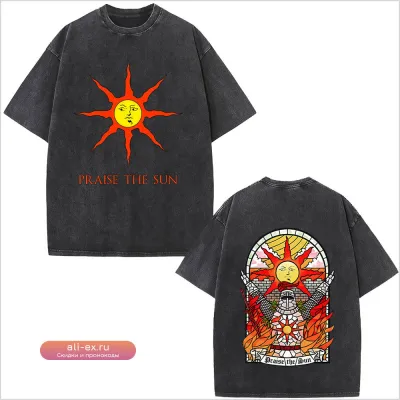 Футболка Dark Souls "Praise The Sun" Винтаж
