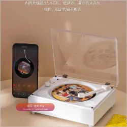 Ретро CD-плеер Bluetooth с функцией мультимедийного альбома - идеальный подарок на день рождения