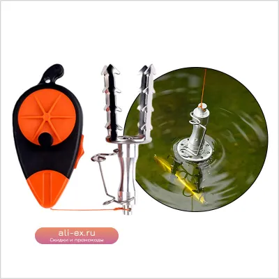 Спасатель приманок из нержавеющей стали