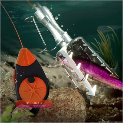 Спасатель приманок из нержавеющей стали