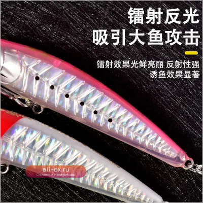 HARIMITSU Sinking Pencil Bait 110g — Желтенький Тунец / Золотой Пистолет