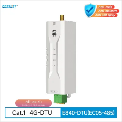 4G CAT1 Mini DTU CDSENET E840-EC05-485: Ваш надежный IoT-коммуникатор с MQTT, VPN и Modbus