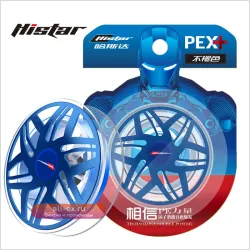 Плетёная леска HISTAR Long Casting 8 нитей, гладкая, без выцветания, высокая прочность