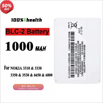 Аккумулятор BLC-2 1000mAh для Nokia 3310, 3330, 3410, 3510, 5510, 3530, 3335, 3686, 3685, 3589, 3315, 3350, 6650, 6800, 3550