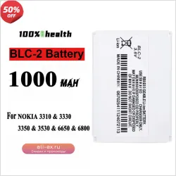 Аккумулятор BLC-2 1000mAh для Nokia 3310, 3330, 3410, 3510, 5510, 3530, 3335, 3686, 3685, 3589, 3315, 3350, 6650, 6800, 3550
