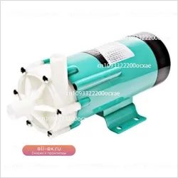 Магнитный насос MP-20R (пластик/нержавеющая сталь, гальваническое покрытие)