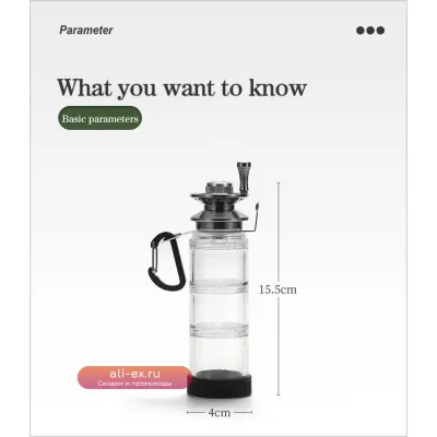 Многофункциональная портативная бутылка для рыбалки и туризма