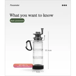 Многофункциональная портативная бутылка для рыбалки и туризма