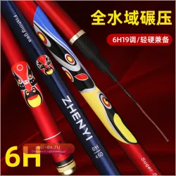 Универсальное чувствительное телескопическое спиннинговое удилище для рыбалки – набор для путешествий, турниров, морской и пресноводной ловли.