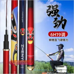 Универсальное чувствительное телескопическое спиннинговое удилище для рыбалки – набор для путешествий, турниров, морской и пресноводной ловли.