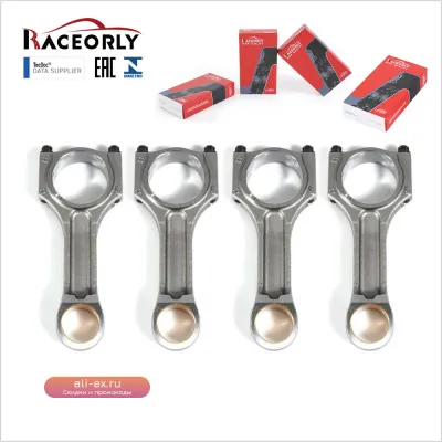 Шатуны RACEORLY для BMW 120d 320d X1 X3 E90 F25 F30 N47 2.0 Diesel