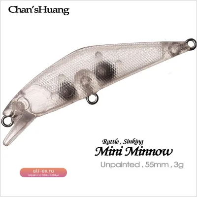 Chan'sHuang 20 шт. неокрашенные заготовки мини воблеры 55 мм 3 г тонущие для рыбалки своими руками