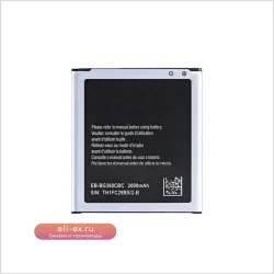 Аккумулятор EB-BG360CBU для Samsung Galaxy Core Prime G360/G361