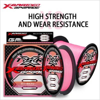 Плетеная леска YGK G-SOUL 8 Strand PE 100-500м