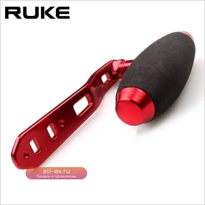 Ручка для спиннинга RUKE New Design с вращающейся ручкой Eva, металлическая, 8x5 мм