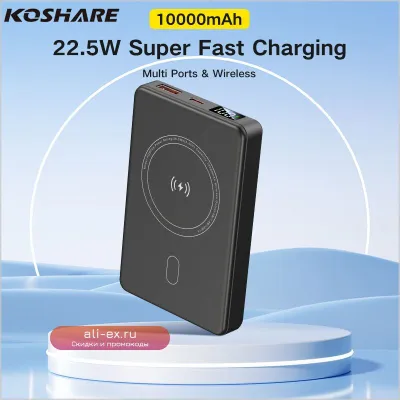 KOSHARE Outdoor Мини магнитная беспроводная портативная зарядка Power Bank Li-Ion с LED индикатором