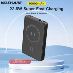 KOSHARE Outdoor Мини магнитная беспроводная портативная зарядка Power Bank Li-Ion с LED индикатором