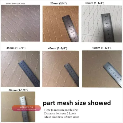 Леска для рыболовной сети 0.2 мм (25-75 мм)