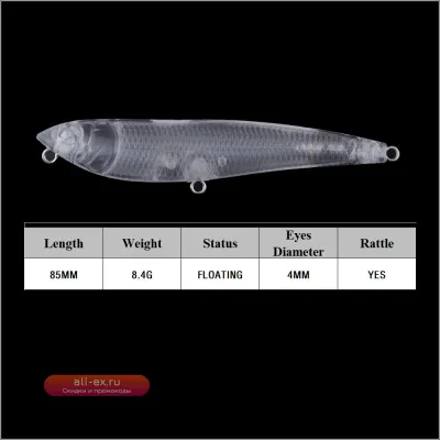 Воблер Chan’sHuang 8.5см 8.4г Floating Pencil для джиговой проводки (DIY)