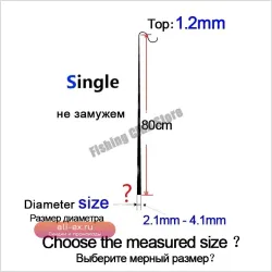 Запасные секции для удочки 2.2-4.1мм (5 шт, 80см)