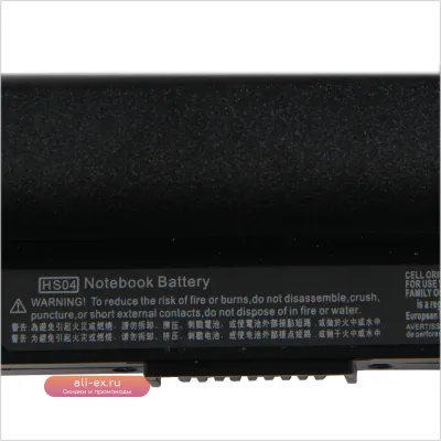 Аккумулятор HS03 HS04 для ноутбуков HP 240 G4 348 G4 (2670mAh)