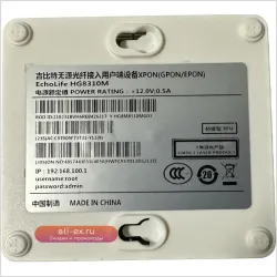 XPON ONU HG8310M GE APC FTTH с портом для оптоволоконного терминала