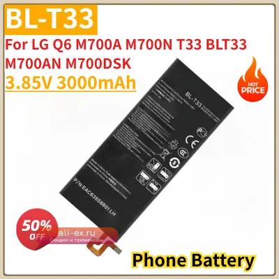 Аккумулятор для LG Q6 M700A M700N BL-T33 3000mAh